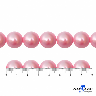 0404-00108-Бусины пластиковые под жемчуг "ОмТекс", 16 мм, (уп.50гр=24+/-1шт) цв.101-св.розовый - купить в Твери. Цена: 44.18 руб.