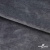 Мех искусственный 902103-26, 560 гр/м2, шир.150см, цвет серый - купить в Твери. Цена 781.15 руб.