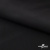 Ткань костюмная "Фабио" 80% P, 16% R, 4% S, 245 г/м2, шир.150 см, цв-черный #1 - купить в Твери. Цена 470.17 руб.