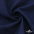 Ткань костюмная "Джинс", 270 г/м2, 74% хлопок 24%полиэстер, 2%спандекс, шир. 150 см, т.синий - купить в Твери. Цена 524.59 руб.