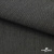 Ткань костюмная "Джинс", 270 г/м2, 70% хлопок 28%полиэстер, 2%спандекс, шир. 150 см, т.серый - купить в Твери. Цена 492.25 руб.