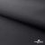 Текстильный материал " Ditto", мембрана покрытие 3000/3000, 130 г/м2, цв.- черный - купить в Твери. Цена 328.53 руб.