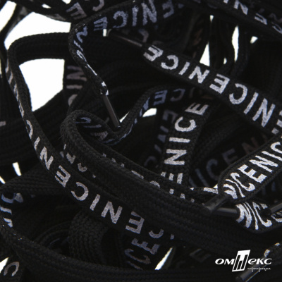 Шнурки #107-06, плоские 130 см, "СENICE" , цв.чёрный - купить в Твери. Цена: 23.03 руб.