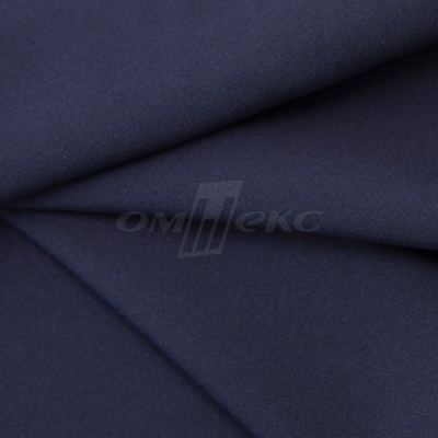 Ткань костюмная 21699 1152/1176, 236 гр/м2, шир.150см, цвет т.синий - купить в Твери. Цена 586.26 руб.