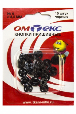 Кнопки металлические пришивные №0, диам. 8,5 мм, цвет чёрный - купить в Твери. Цена: 15.27 руб.