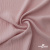 Ткань "Марлен", 14-1508, 170 г/м2 ш.150 см, цв-нюд-розовый - купить в Твери. Цена 240.66 руб.